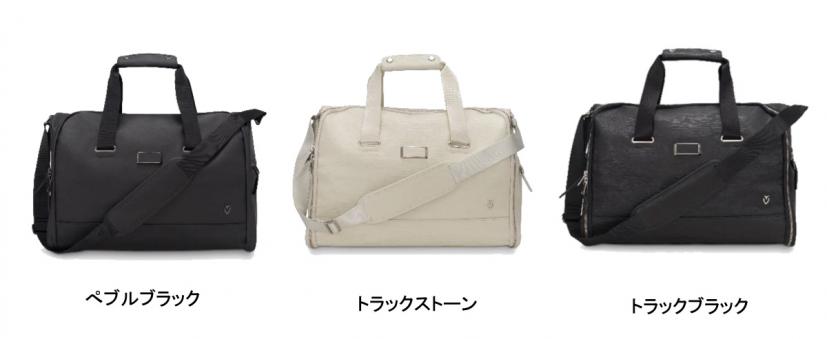 Signature 2.0 Weekender Duffle