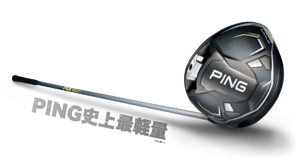 G430 HL