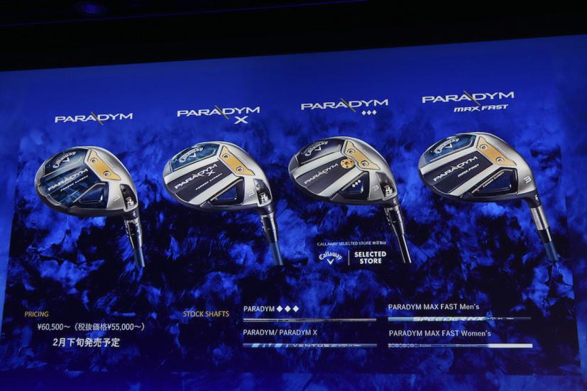 PARADYM フェアウェイウッド
