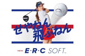 西村優菜プロ