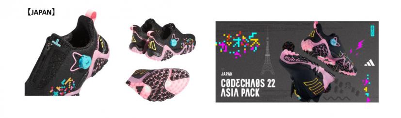コードカオス 22 ASIA PACK