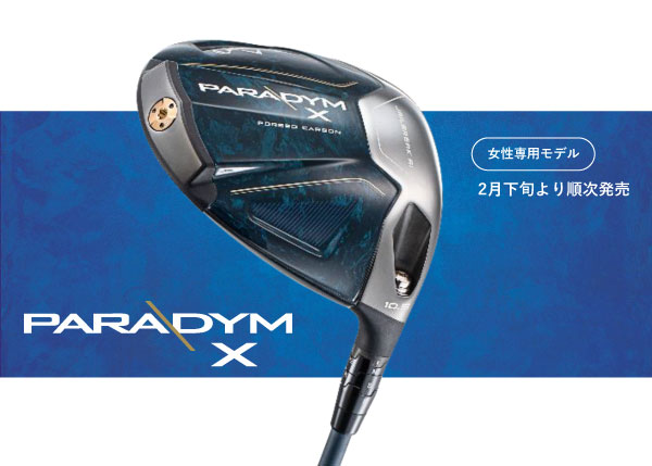 PARADYM X Women’sドライバー
