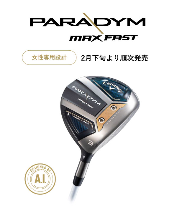 PARADYM MAX FAST Women’sフェアウェイウッド