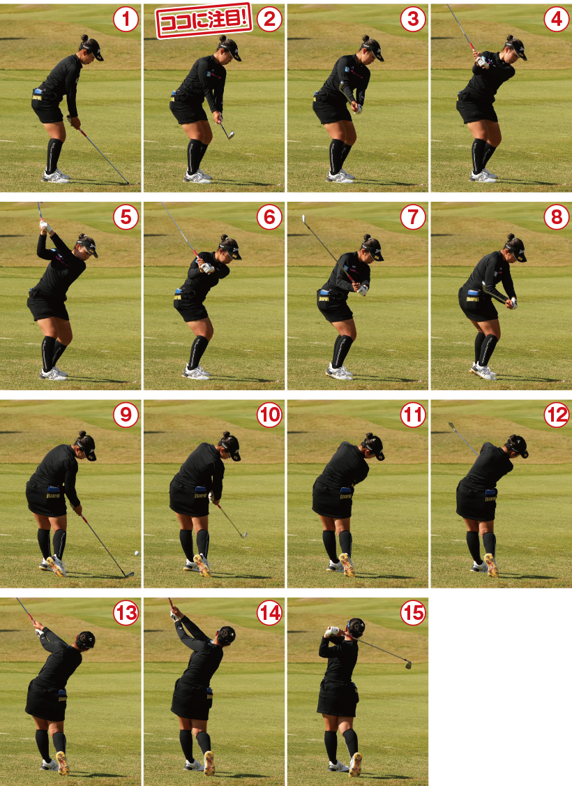 山下美夢有のアイアンショット②