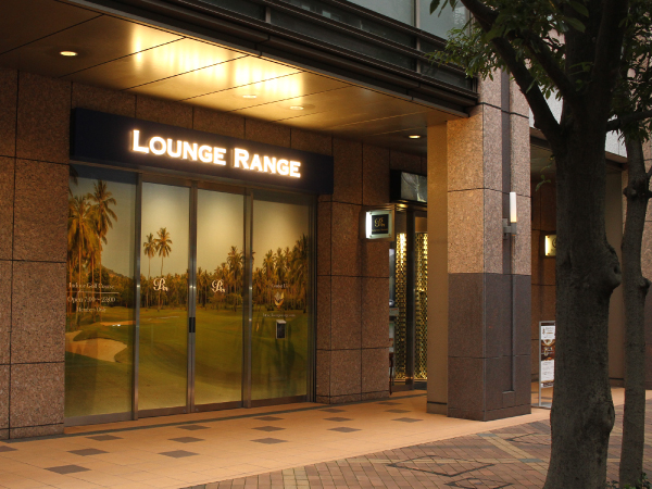 Lounge Range 麻布十番
