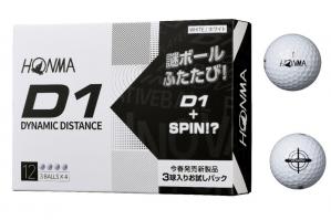 D1 SPIN プロモーションパック　本間ゴルフ　ボール