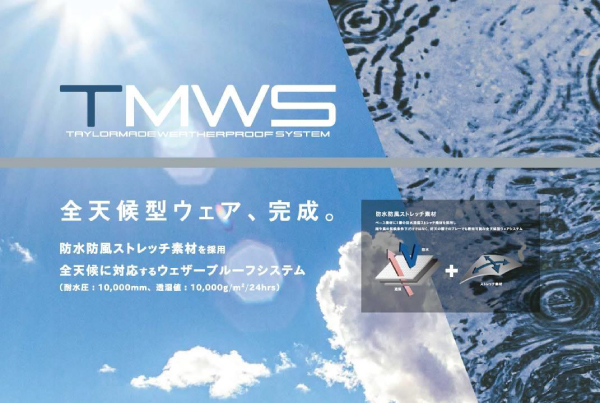 テーラーメイドアパレルSSが2月より発売開始！2つのラインが登場