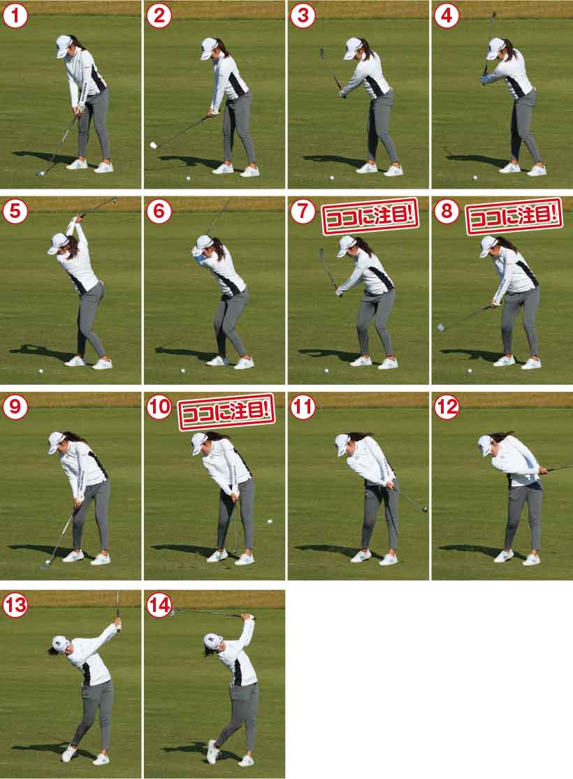 稲見萌寧の「運ぶ感覚で打つアイアン」がスゴイ！