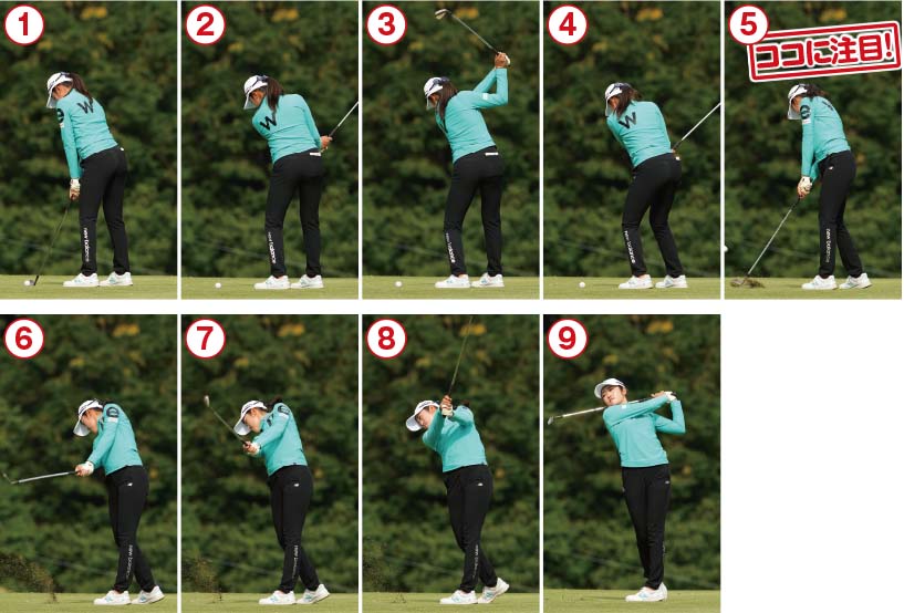 稲見萌寧の「運ぶ感覚で打つアイアン」がスゴイ！