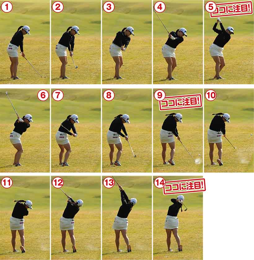 勝みなみのアイアンショット