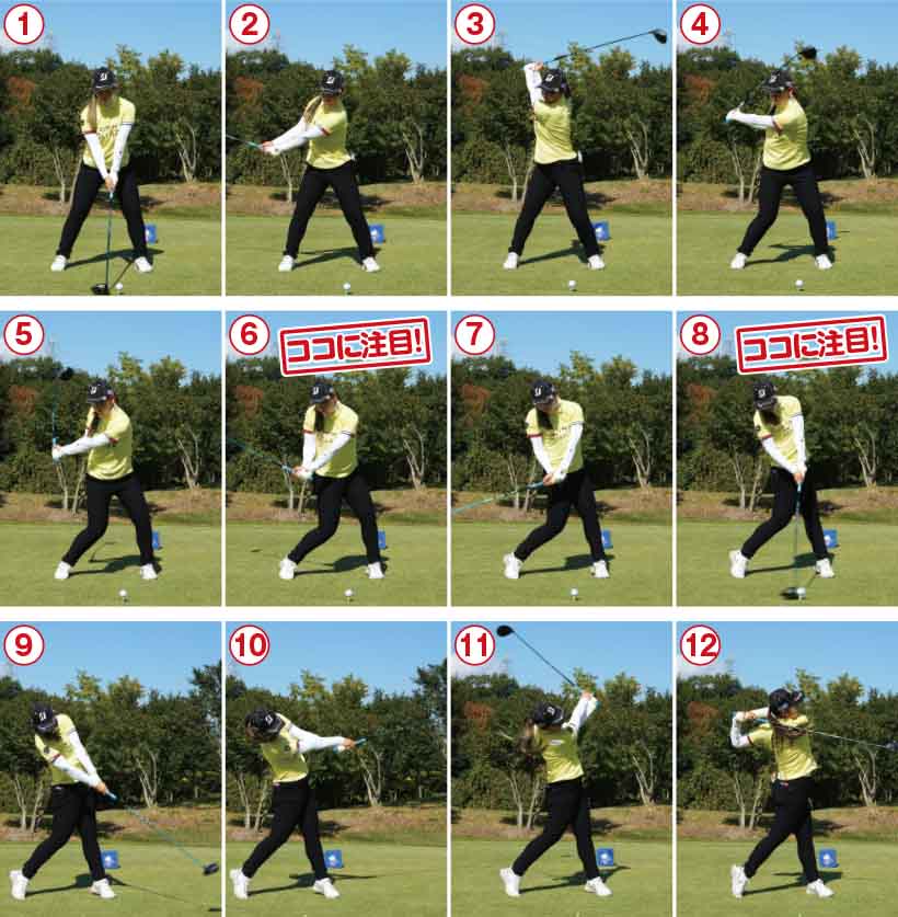 吉田優利のドライバーショット