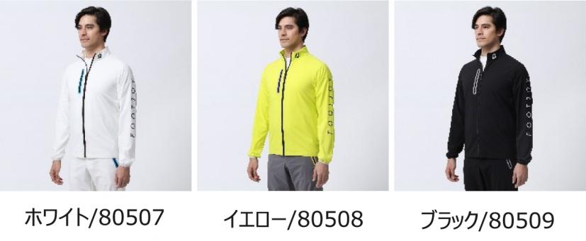 HYPERFLEX撥水フルジップ ストレッチジャケット