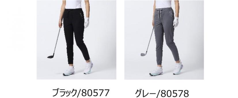 HYPERFLEX撥水ストレッチジョガーパンツ