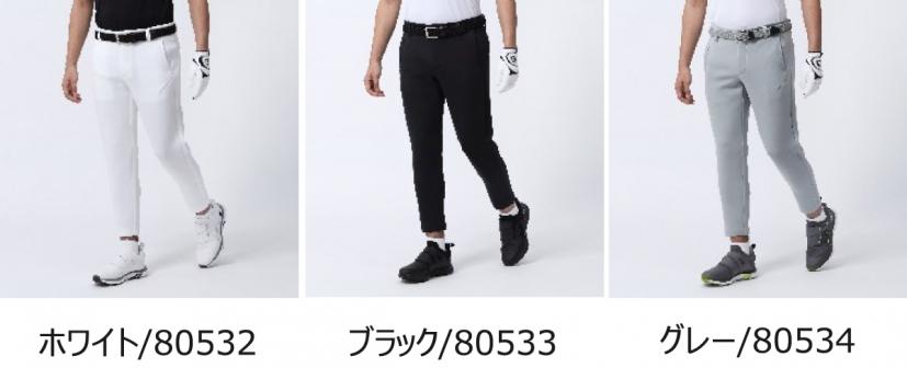 HYPERFLEXダンボールニットアンクルパンツ