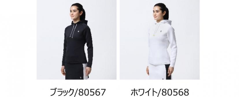 HYPERFLEXダンボールニットプルオーバーフーディ