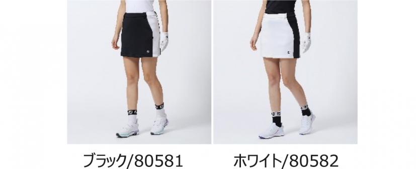 HYPERFLEXロゴプリントダンボールニットスカート