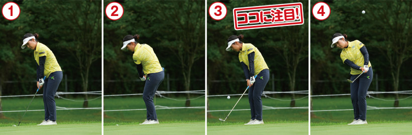 青木瀬令奈のパッティング