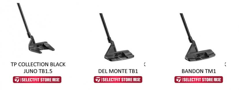 TP COLLECTION BLACK TRUSS PUTTER