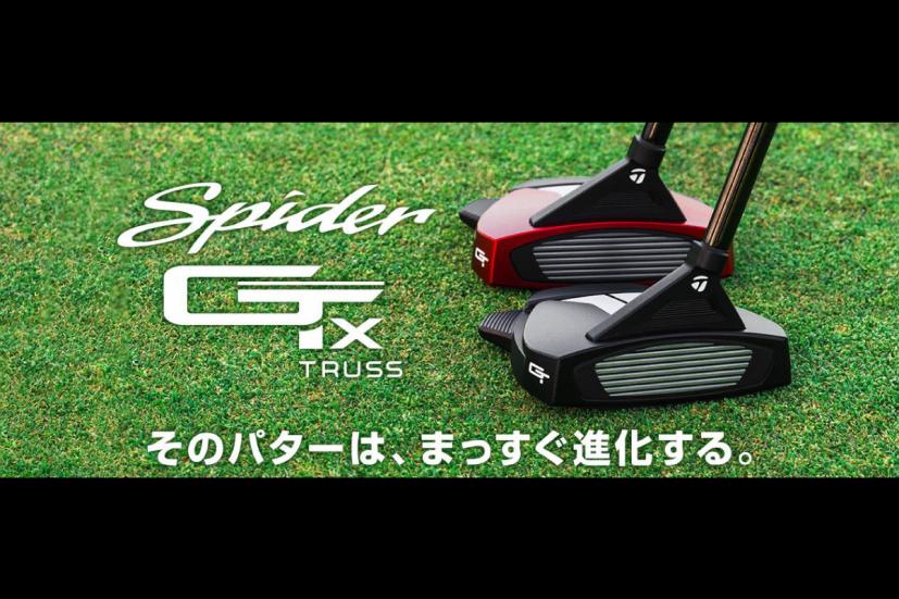 テーラーメイドパター スパイダーGTX TM2ヘッドカバー34インチ 心苦しかっ