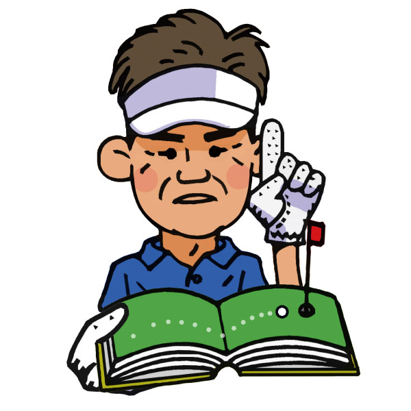 藤田寛之