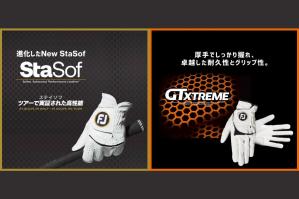 StaSof,GTxtreme