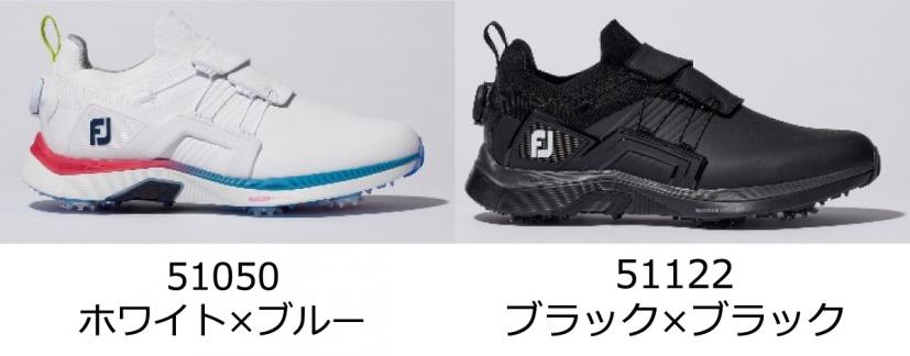 HYPERFLEX CARBON BOA®