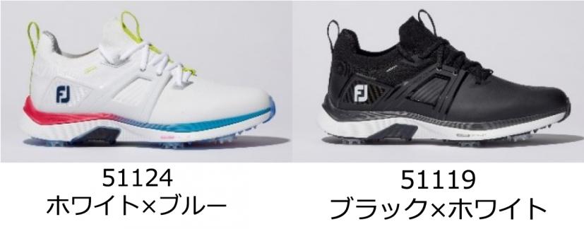 HYPERFLEX CARBON LACED