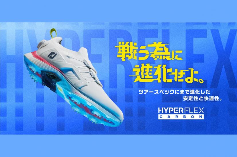 フットジョイ　NEW HYPERFLEX