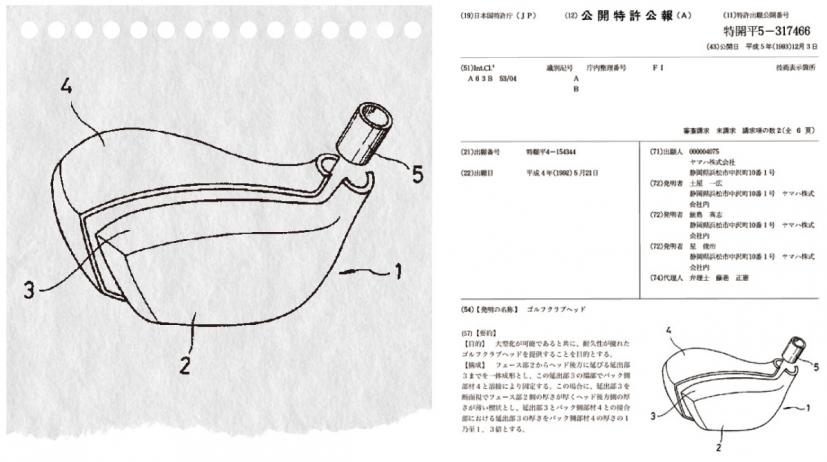 設計図