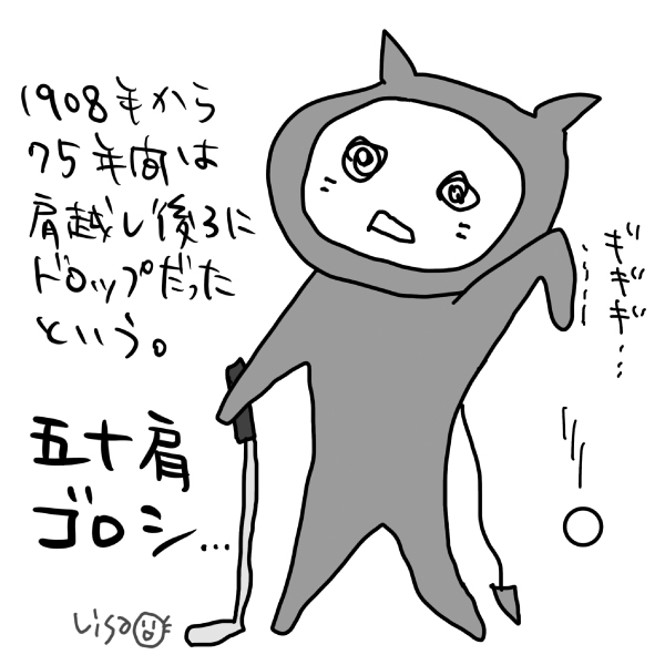 イラスト