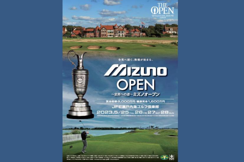 次は”The Open”だ！「全英オープン」への切符は誰の手に!?第52回