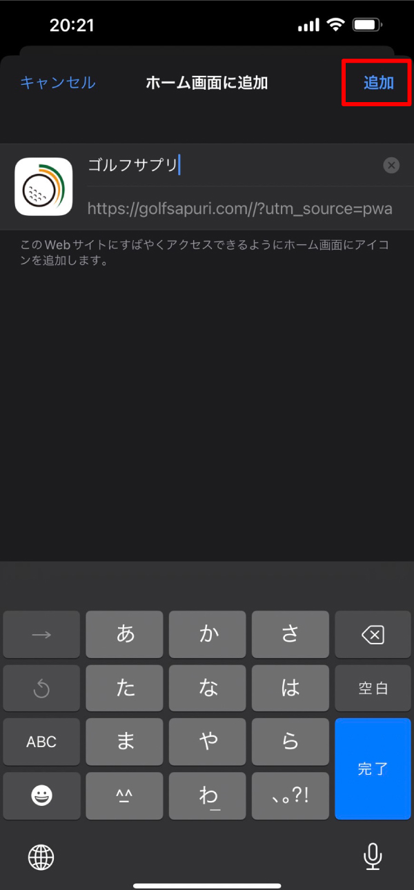 ゴルフサプリ,メニュー