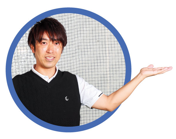 赤坂友昭プロ