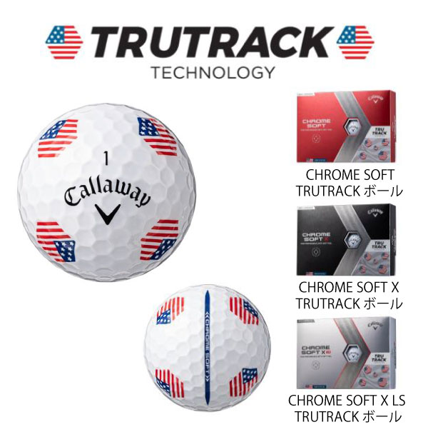CHROME SOFT TRUTRACKボール