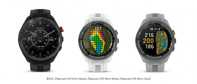 Garmin,Approach S70 47mm Black,Approach S70 42mm White,Approach S70 42mm Gray