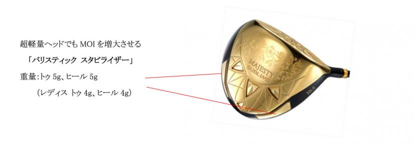 史上最大のスイートエリア