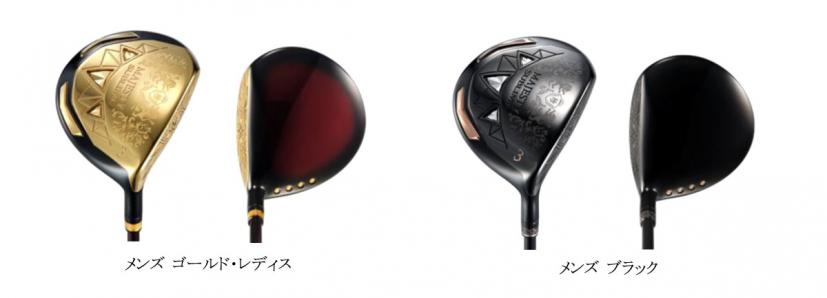 Fairway wood