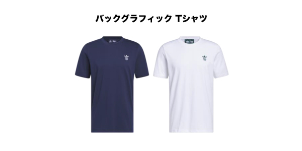 バックグラフィック Tシャツ