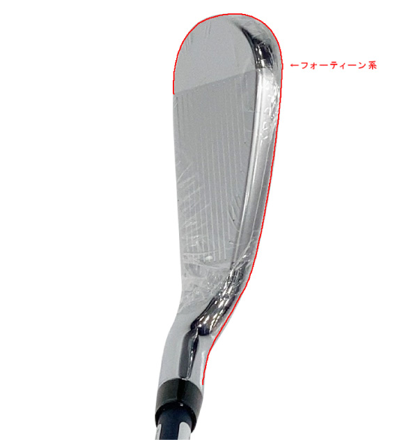 パラダイム X アイアン