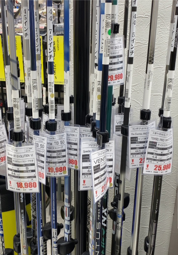 スリーブ付きシャフト