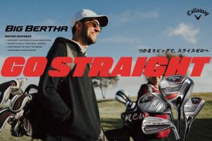 キャロウェイBIG BERTHA（ビッグバーサ）シリーズ