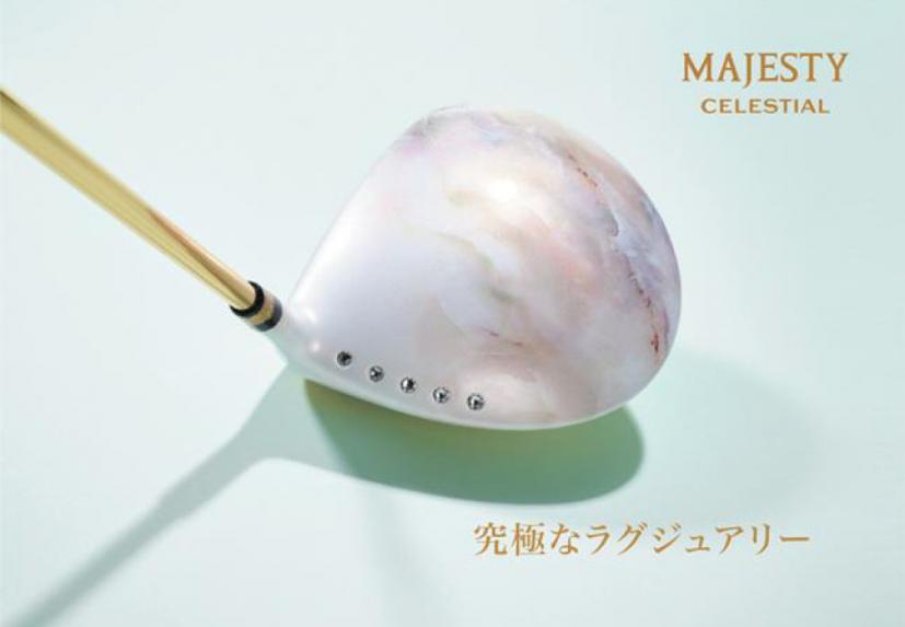 MAJESTY CELESTIAL