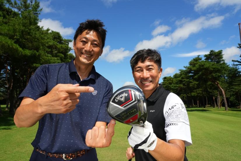 前園真聖,ビッグバーサ,関浩太郎