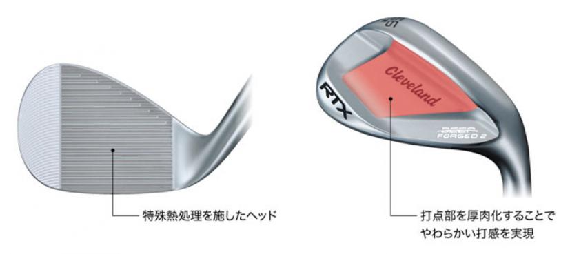 ボールが吸い付くような打感とミスに強い安心感が得られる