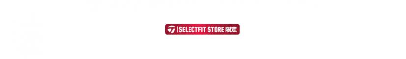 TaylorMade SELECTFIT STORE 限定