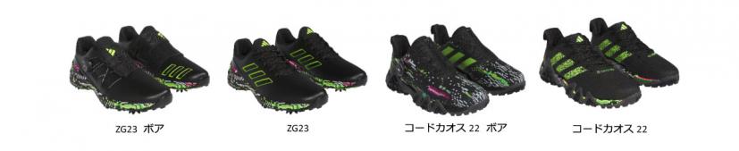 「グリッチ」コンセプトモデル
