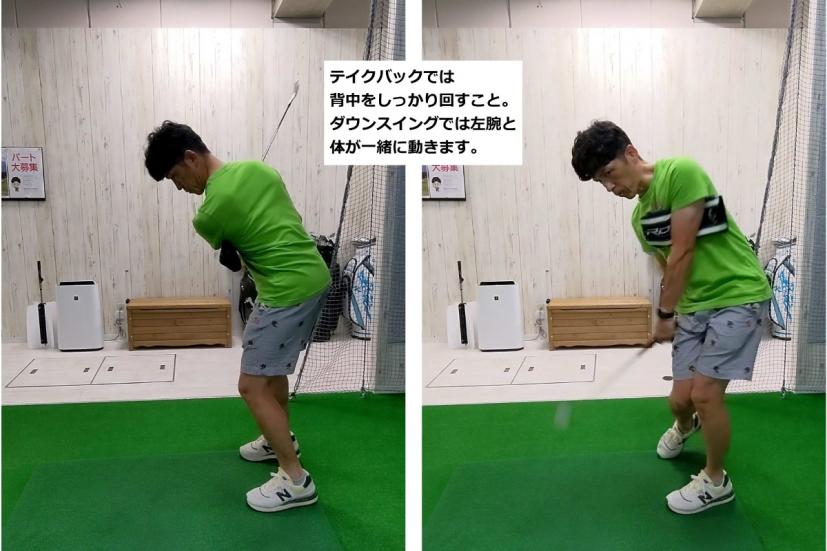 左手一本素振り