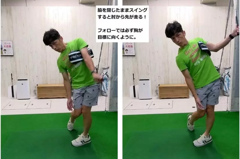 左手一本素振り