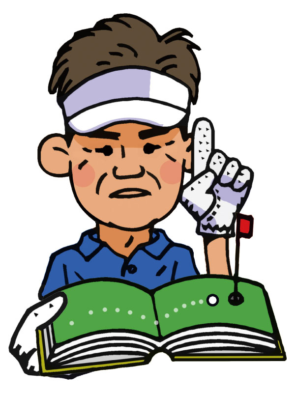 藤田寛之