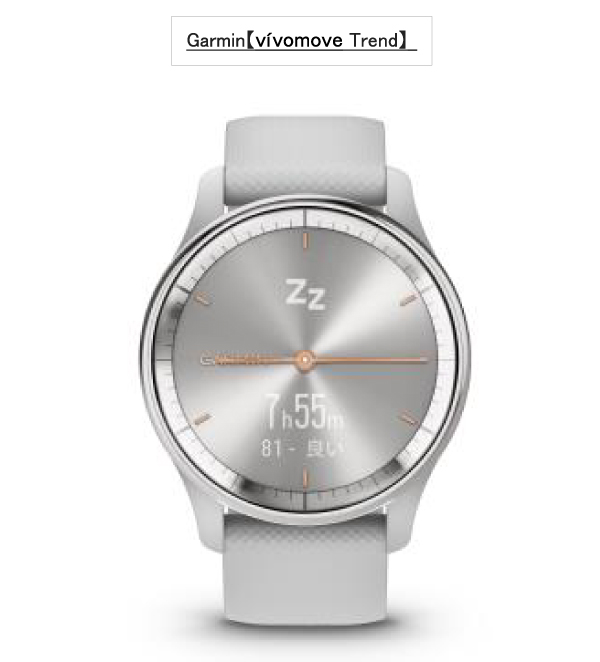 Garmin,vívomove Trend